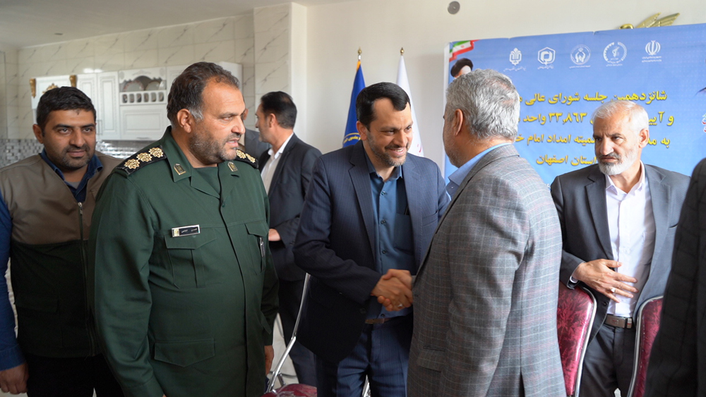 واگذاری ۸۳۹ واحد مسکونی به خانواده های تحت حمایت کمیته امداد استان اصفهان ۱۴۰۳/۰۱/۲۷