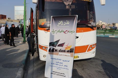 اعزام اولین کاروان مددجویان اصفهانی به کربلای معلی در سال جاری 1403/05/06