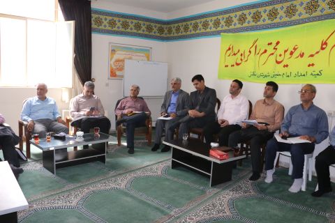 بازدید مدیرکل کمیته امداد استان اصفهان از روند فعالیت های این نهاد در شهرستان نطنز 1403/07/03