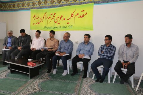 بازدید مدیرکل کمیته امداد استان اصفهان از روند فعالیت های این نهاد در شهرستان نطنز 1403/07/03