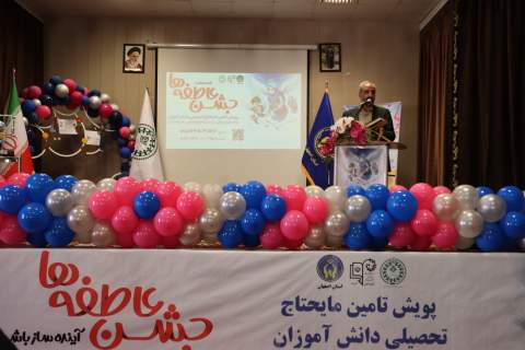 زنگ عاطفه ها در مدرسه شهید قضاوی اصفهان نواخته شد 1403/07/07