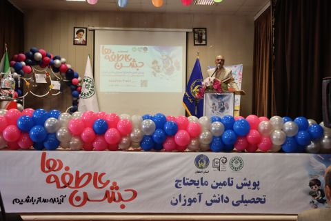 زنگ عاطفه ها در مدرسه شهید قضاوی اصفهان نواخته شد 1403/07/07