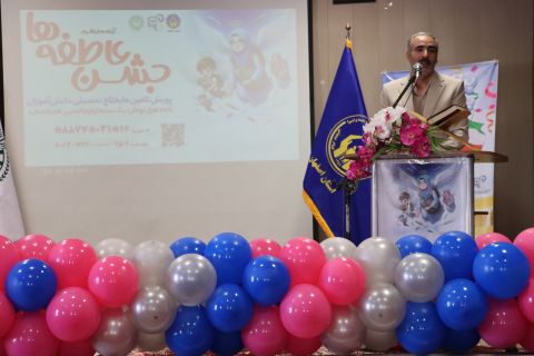 زنگ عاطفه ها در مدرسه شهید قضاوی اصفهان نواخته شد 1403/07/07
