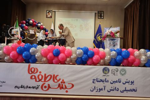 زنگ عاطفه ها در مدرسه شهید قضاوی اصفهان نواخته شد 1403/07/07