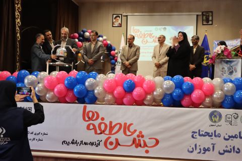 زنگ عاطفه ها در مدرسه شهید قضاوی اصفهان نواخته شد 1403/07/07
