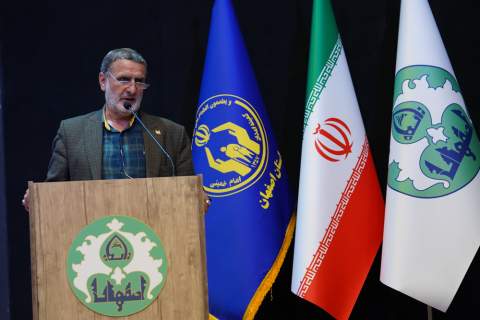 آئین تجلیل و نکوداشت موسسات خیریه، مراکز نیکوکاری و گروه‌های جهادی استان اصفهان برگزار شد 1403/07/19