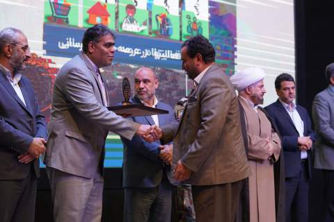 آئین تجلیل و نکوداشت موسسات خیریه، مراکز نیکوکاری و گروه‌های جهادی استان اصفهان برگزار شد 1403/07/19