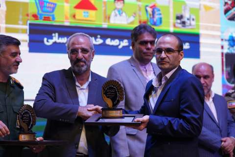آئین تجلیل و نکوداشت موسسات خیریه، مراکز نیکوکاری و گروه‌های جهادی استان اصفهان برگزار شد 1403/07/19