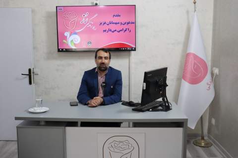 افتتاح کلینیک راه زندگی در کانون شهید رجایی و دفتر مشاوره در کتابخانه عمومی علامه نائینی 1403/08/10