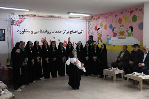 افتتاح کلینیک راه زندگی در کانون شهید رجایی و دفتر مشاوره در کتابخانه عمومی علامه نائینی 1403/08/10