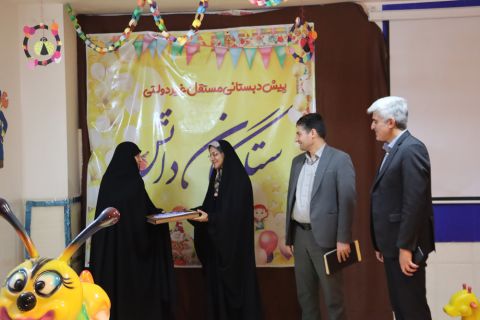 گزارش برنامه روز اول سفر مشاور امور بانوان کمیته امداد امام خمینی(ره) به استان اصفهان 1403/09/28