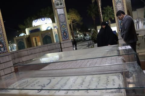 گزارش برنامه روز اول سفر مشاور امور بانوان کمیته امداد امام خمینی(ره) به استان اصفهان 1403/09/28