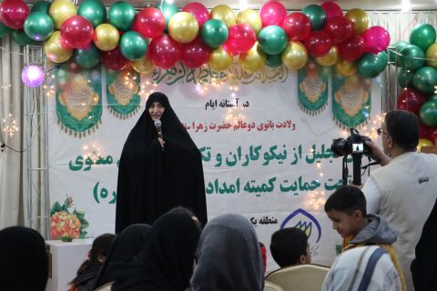 گزارش برنامه روز اول سفر مشاور امور بانوان کمیته امداد امام خمینی(ره) به استان اصفهان 1403/09/28