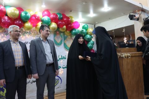 گزارش برنامه روز اول سفر مشاور امور بانوان کمیته امداد امام خمینی(ره) به استان اصفهان 1403/09/28