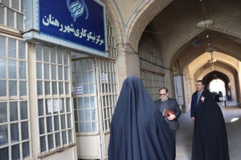 گزارش برنامه روز دوم سفر مشاور امور بانوان کمیته امداد امام خمینی(ره) به استان اصفهان 1403/09/29