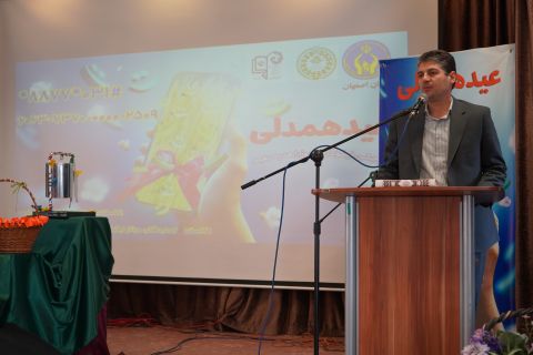 زنگ نیکوکاری در استان اصفهان نواخته شد(1403/12/14)