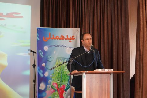 زنگ نیکوکاری در استان اصفهان نواخته شد(1403/12/14)
