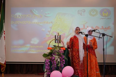 زنگ نیکوکاری در استان اصفهان نواخته شد(1403/12/14)