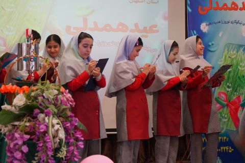 زنگ نیکوکاری در استان اصفهان نواخته شد(1403/12/14)