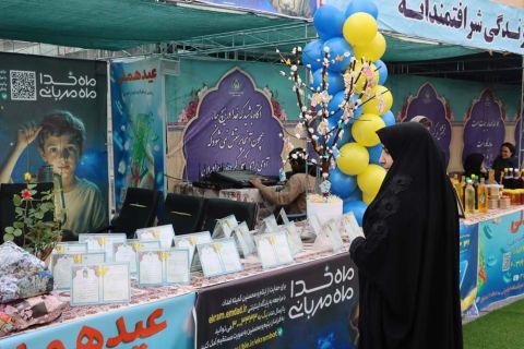 برپایی پایگاه های جشن نیکوکاری در سطح استان اصفهان
