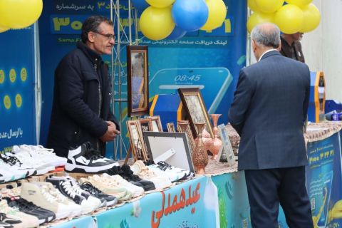 برپایی پایگاه های جشن نیکوکاری در سطح استان اصفهان