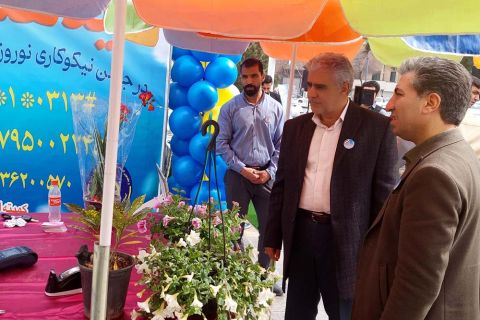 برپایی پایگاه های جشن نیکوکاری در سطح استان اصفهان
