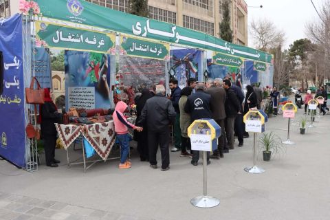 برپایی پایگاه های جشن نیکوکاری در سطح استان اصفهان