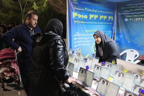 میزبانی پایگاه های کمیته امداد اصفهان برای جذب حامیان نیک اندیش در شب های قدر 1404/01/05