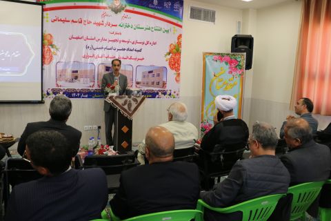 افتتاح هنرستان دخترانه سردار شهید حاج قاسم سلیمانی در شهرستان اردستان