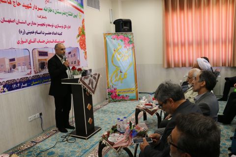 افتتاح هنرستان دخترانه سردار شهید حاج قاسم سلیمانی در شهرستان اردستان