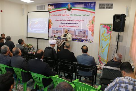 افتتاح هنرستان دخترانه سردار شهید حاج قاسم سلیمانی در شهرستان اردستان