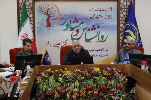 خدمات مشاوره در توانمندسازی مددجویان موثر است 1404/02/09