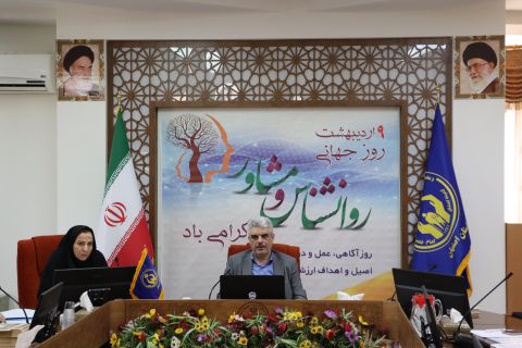 خدمات مشاوره در توانمندسازی مددجویان موثر است 1404/02/09