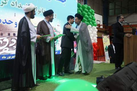 گزارش تصویری- جشن خانوادگی «نسیم رحمت» در کمیته امداد خراسان شمالی- دوشنبه 17 شهریور ماه 1404 
