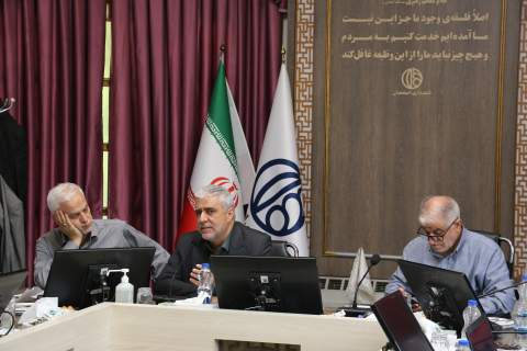 حضور مدیرکل کمیته امداد استان در جلسه شورای شهر اصفهان 1403/05/16