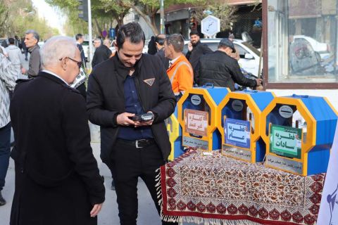 استقرار پایگاه های کمیته امداد استان اصفهان برای جمع آوری فطریه 1404/01/11