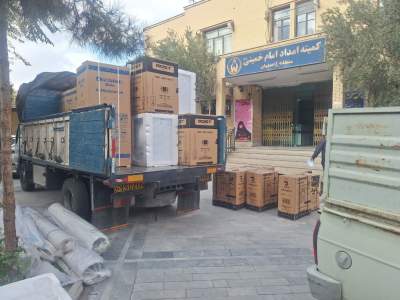 دلگرمی خانه‌های مددجویان کمیته امداد منطقه چهار اصفهان با اهدای لوازم ضروری زندگی