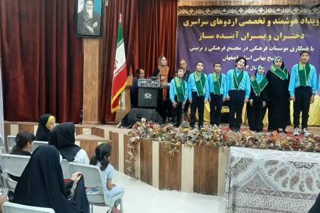 برگزاری پنج دوره اردوی سراسری درون استانی برای مددجویان در اصفهان تا پایان شهریورماه 