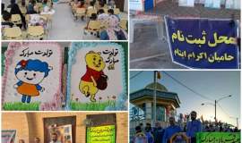 تولد فرزندان تحت حمایت کمیته امداد دهاقان همزمان با مراسم عیدغدیر