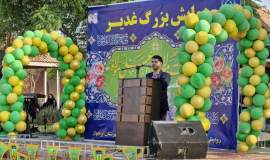 برگزاری همایش بزرگ غدیر با حضور 2هزار نفر از مددجویان کمیته امداد شهرستان برخوار 