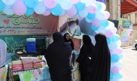 مهربانی‌هایی که امید را در دل بیش از هزار دانش‌آموز تحت حمایت کمیته امداد روشن کرد