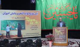 اهدای نمادین 36 هزار بسته لوازم التحریر به دانش آموزان و دانشجویان کمیته امداد استان اصفهان