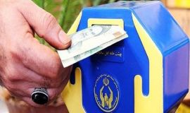 تصویری از کمیته امداد امام خمینی