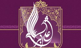تصویری از کمیته امداد امام خمینی