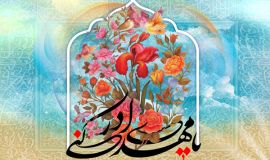تصویری از کمیته امداد امام خمینی