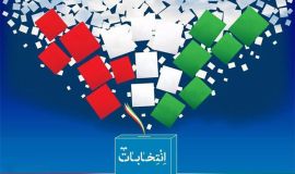 تصویری از کمیته امداد امام خمینی