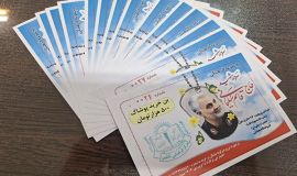 تصویری از کمیته امداد امام خمینی