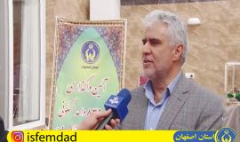 واگذاری مسکن