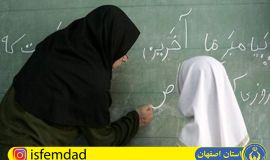 معلمان نیکوکار اصفهانی، نقش موثری در گسترش فرهنگ انفاق و احسان دارند