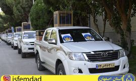 جهیزیه دهه کرامت